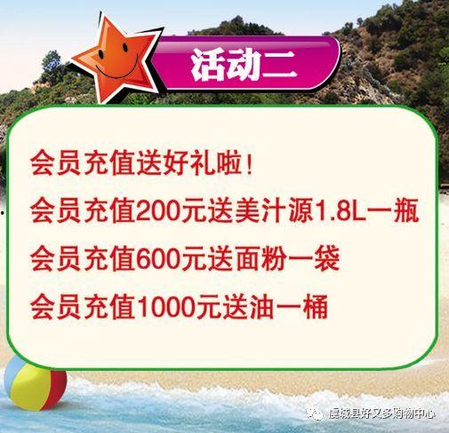 吃瓜大赛宣传词语,吃瓜大赛，全民狂欢，瓜香四溢！