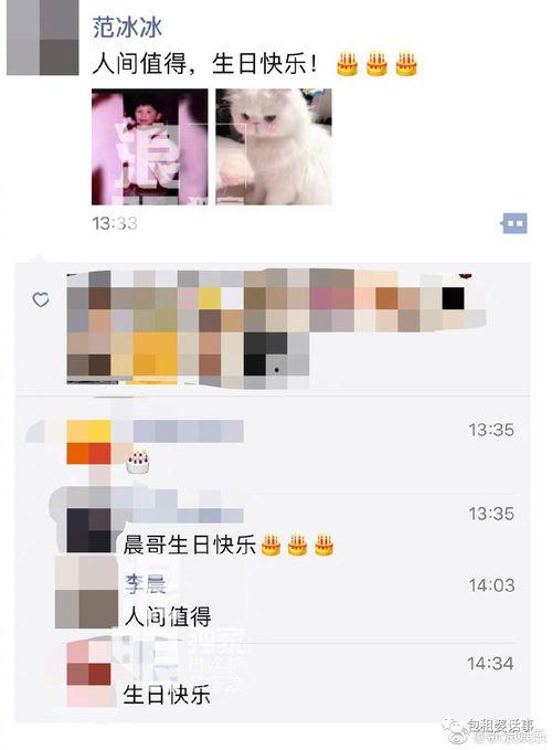 娱乐圈微信吃瓜小组微博