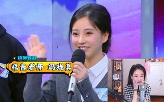 娱乐圈吃瓜搞笑综艺节目