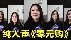 娱乐吃瓜博主用的bgm