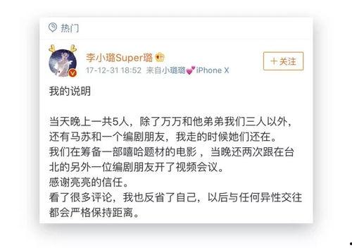 娱乐圈吃瓜爆料微博