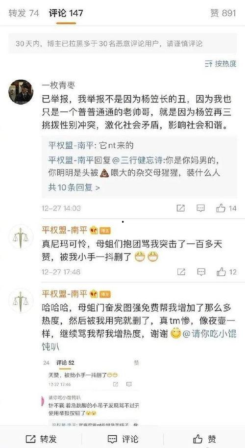 娱乐圈吃瓜文案搞笑版,笑料百出，瓜皮满天飞