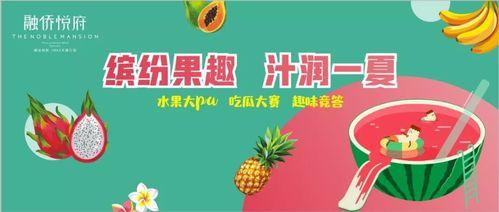 娱乐吃瓜蜀黍广告语大全