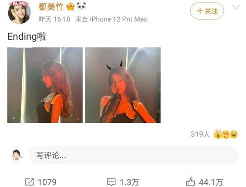 娱乐吃瓜假小子百度云