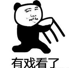 回复吃瓜表情包,揭秘热门事件背后的表情包风云