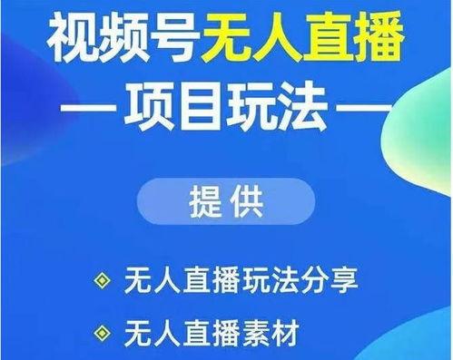 娱乐吃瓜营销号怎么变现,揭秘网红营销号的盈利之道