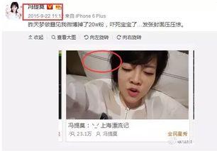 娱乐圈主播吃瓜,主播吃瓜，揭秘明星幕后故事