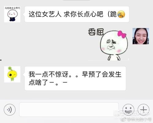 娱乐圈吃瓜微博文案是谁,幕后推手竟是...