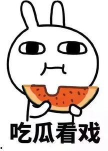 吃土吃瓜娱乐,揭秘网络娱乐现象背后的真相