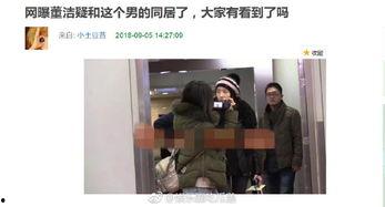 娱乐圈吃瓜鹅 微博