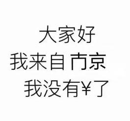 娱乐吃瓜酱伤感语录,揭开娱乐圈背后的泪与痛